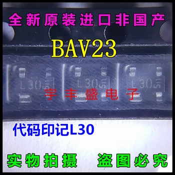 Оригинален 40 бр./BAV23 L30 WL3 SOT23