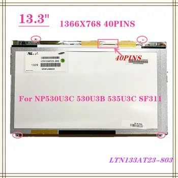Оригинален A + LTN133AT23 LTN133AT21-001 LTN133AT21-C01 LTN133AT23-801 LCD екран за NP530U3C 530U3B 535U3C SF311 Матричен дисплей
