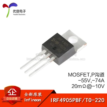Оригинален автентичен IRF4905PBF TO-220 P-channel - 55V/- 74A вграден MOSFET bobi fifi