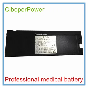 Подмяна на батерията на машината електрокардиограма 2600mAh за MP-900F