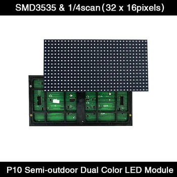 Полу-отворени led дисплейный модул P10 SMD3535 два цвята 320 * 160 mm 32 * 16 Пиксела 1/4 scan RG Led Дисплей