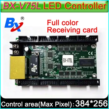 пълноцветен приемна карта на серия контролери onbon BX BX-V75L,