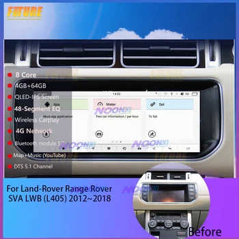 Сензорен Android 10,0 8G 128G Авто Радио Navi За Land Rover Range Rover Evoque LRX L538 2012-2019 Harman Bosch Домакин Carplay 3