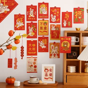 Сладък Заек Китайската Нова Година Поздравителна Картичка За Празника На Пролетта На Фона На Стената Diy Декоративна Картичка Реквизит За Снимки Картичка 15 Листа