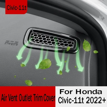 Таблото на Автомобила отдушник Изходна Тампон Стикер Климатик Изходната Решетка за Honda Civic 11T 2022+