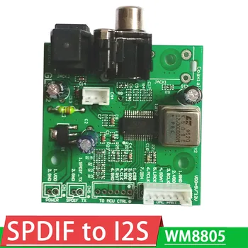 Такса приемник SPDIF с коаксиальным влакно WM8805, изход I2S, подравнени по почивен извадка 32-192 khz, усилвател на мощност аудио плеър 5-12 В 