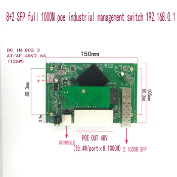 Управление на ПР 8-портов 10/100/1000 Mbps промишлен Модул Комутатор Ethernet PoE Модул Управляем суич с 2 Гигабитным SFP-ключ