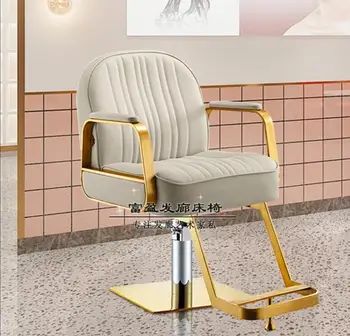 Фризьорски салон лифт надолу высококлассное стол за подстригване и химическата на вълна коса коса фризьорски стол специален прост модерен стол