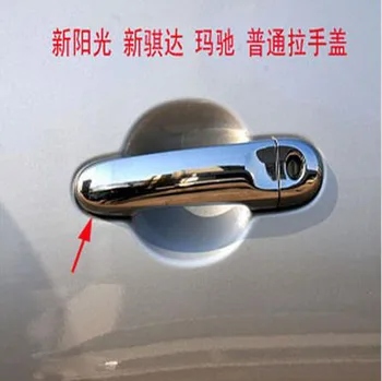 Хромирана Врата копчето Тампон за Nissan Micra K13 2011 + Стикери за Стайлинг на Автомобили, Автоаксесоари 4 бр. 1